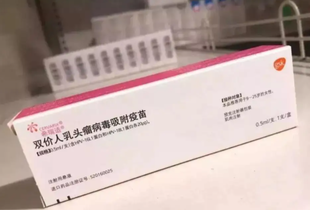 2价4价9价的区别：应用型别不同(应用的年龄段也不同)