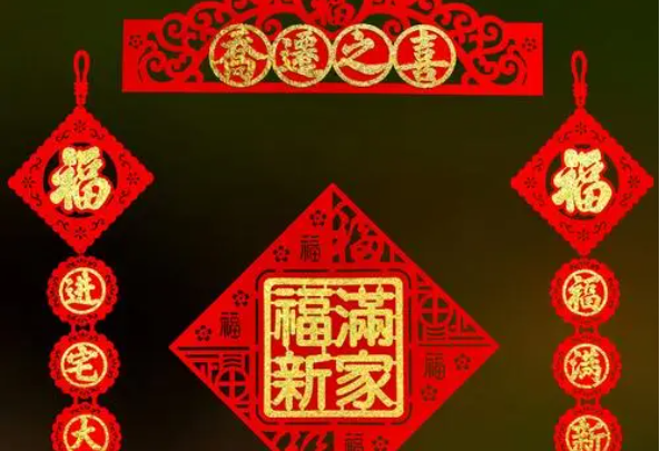 恭喜入宅的吉祥话：恭喜搬到新家的吉祥话(吉祥又好听)