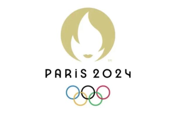 下一次奥运会什么时候在哪里举行的？2024年法国巴黎（第33届）