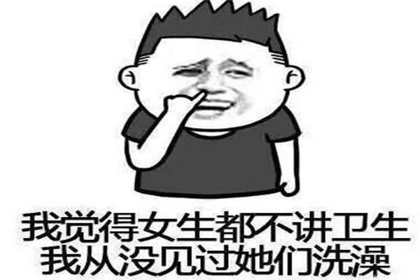 25个笑到抽筋的短笑话，瞬间被逗笑(小心笑掉大牙)