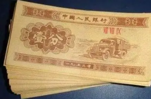 1953年的一分钱纸币值多少钱：3-240元不等(价格差异大)