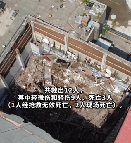 郑州游泳馆倒塌9伤3亡，房屋突然坍塌，怎么成功自救逃生？