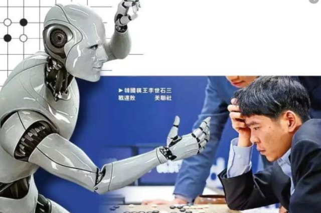 研究院研究出来一个最新的机器人 居然在未来能够成为人类的医生