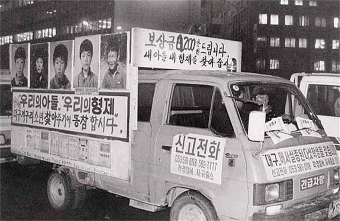 5名韩国少年离奇失踪11年，尸骨发现后令家长们抓狂，至今没破案