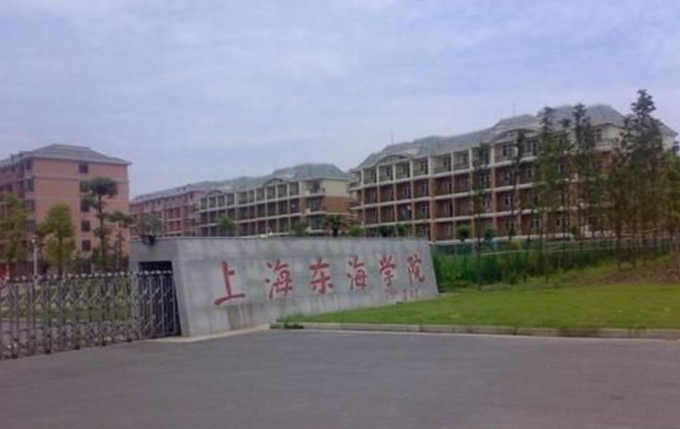 上海东海学院灵异闹鬼事件 多名学生死亡（恶鬼出世学生暴毙）