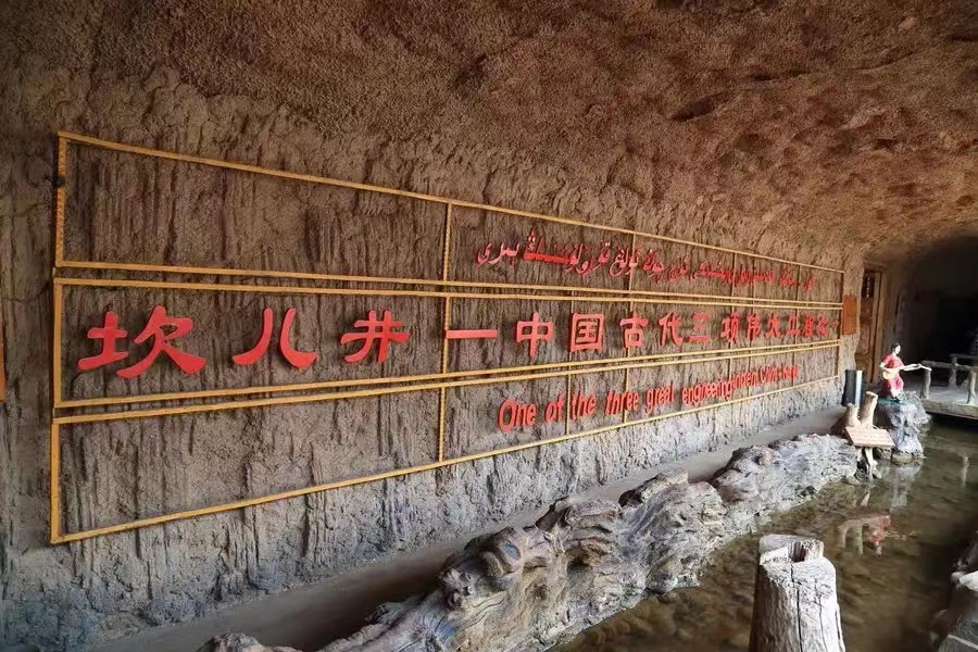 中国庞大的地下长城，总长度为5000公里（地下长城）