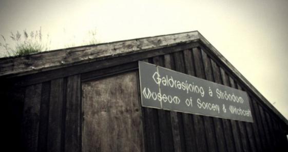 冰岛里的神秘博物馆，里面的东西让人又爱又怕