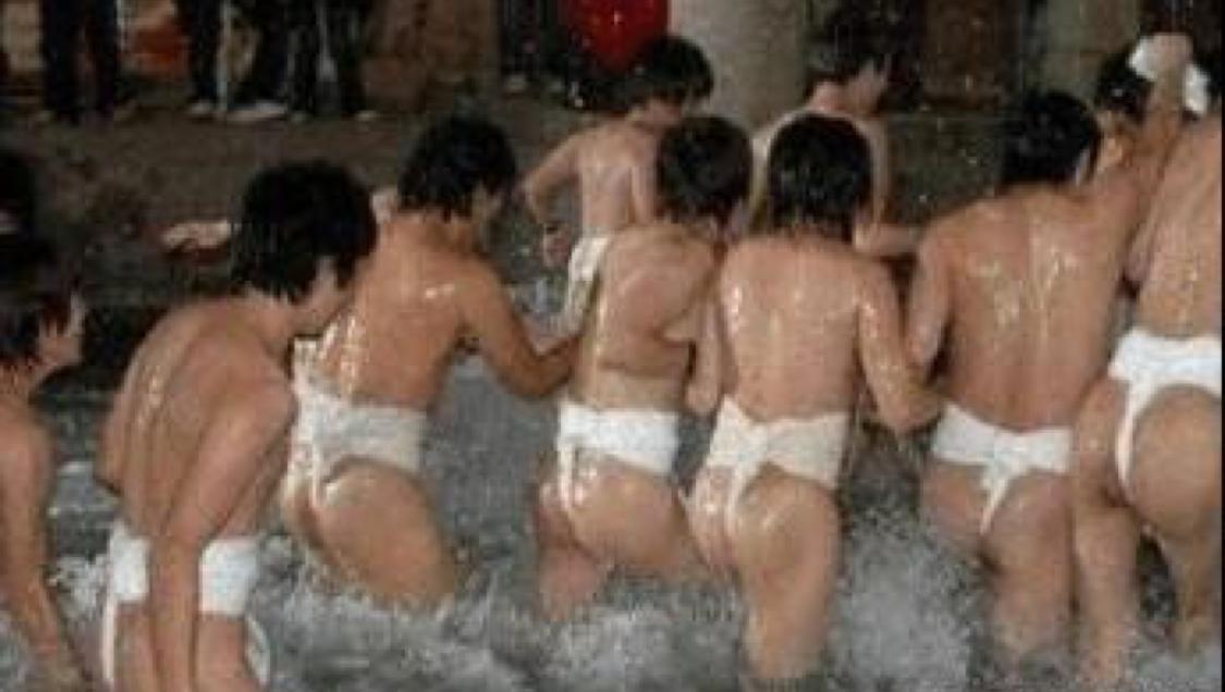 日本的奇葩节日：男性赤身裸体希望得到好运（传统节日）