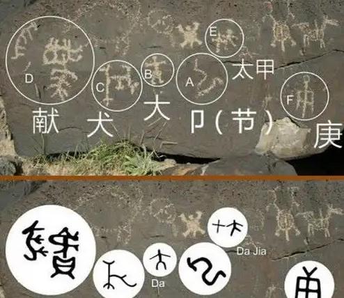 美洲出土古汉字，难道中国人三千年前就发现了美洲？