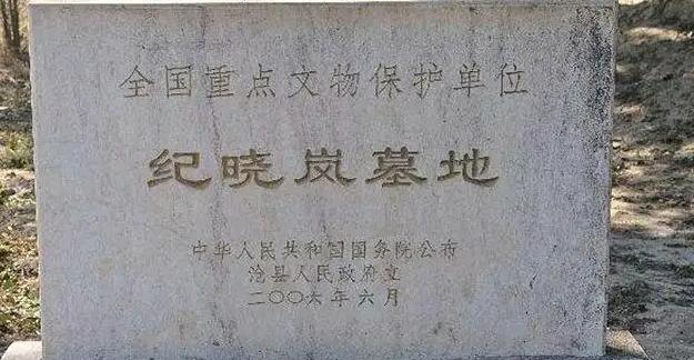 1966年河北出土的纪晓岚墓，墓室中有7个清朝女子枯坐其中