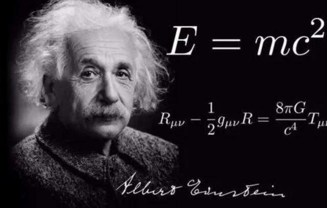 爱因斯坦知不知道原子弹有多大能量？（原子核的固定能量）