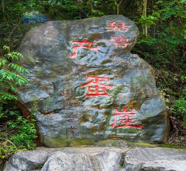贵州景点产蛋崖，居然是上亿年的宝贝（石头下蛋）