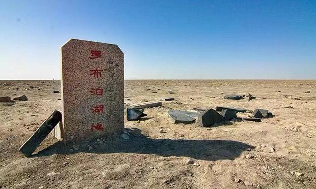 新疆4亿年前的“死海”正在“复活”，水是从哪来的？