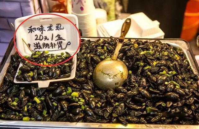 这种虫子外地人觉得反胃，广东却卖到百元一斤（能吃的臭虫）