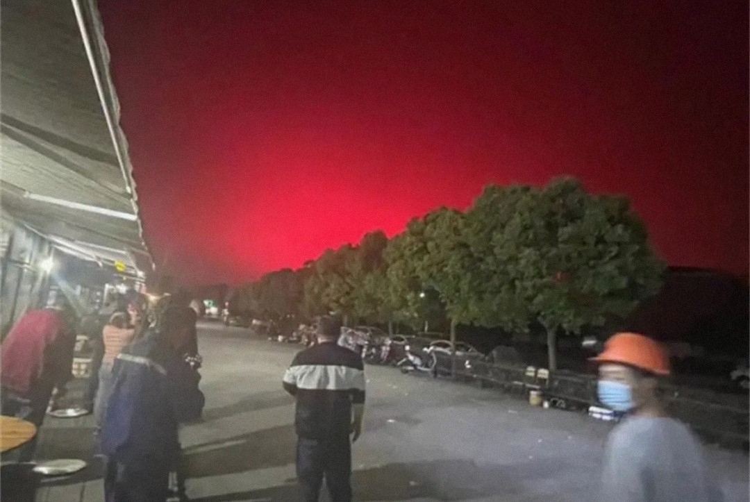 舟山的天空出现了异常的红色，杭州绍兴又突然发生了奇怪响声