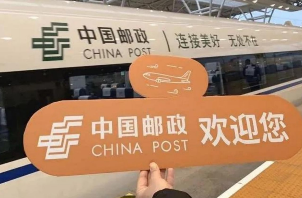 中国邮政到底有多强大？（不以营利为目的）