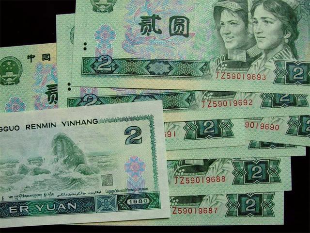 见过绿色的2元纸币吗？国家取消流通后，收藏价值有多高？