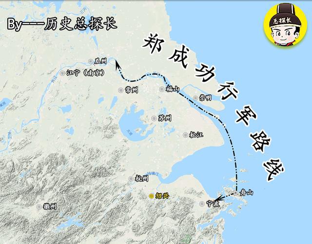 地图上的战争：郑成功10万大军突袭南京，被清军大败而归