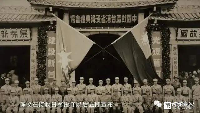 “二·二八事变”：台湾起义驱逐国民党，遭21军血腥镇压屠杀3万人