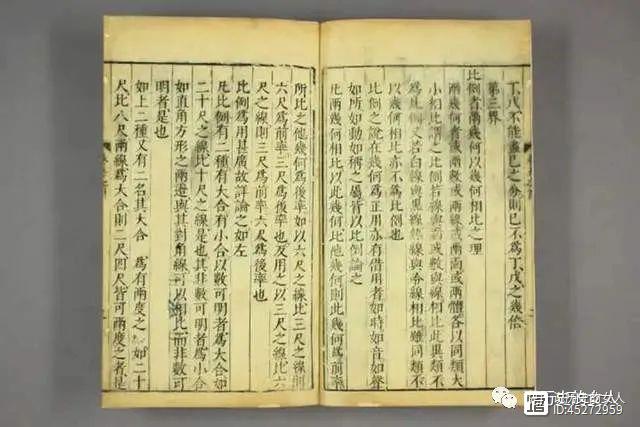 斌椿：一个几乎被历史遗忘的人，他的贡献解决了中国上千年的“读书困难”问题