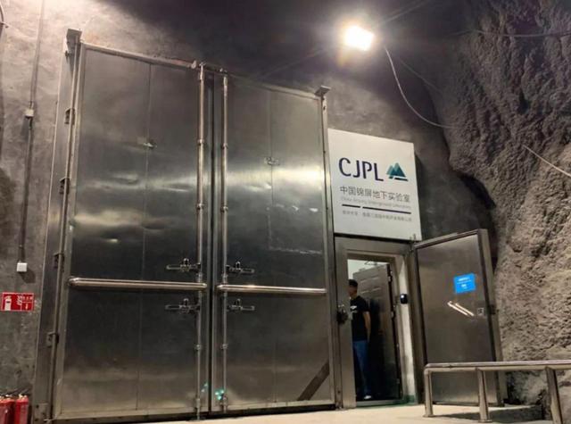 四川地下2400米处，建立全世界最深地下试验室，在研究什么