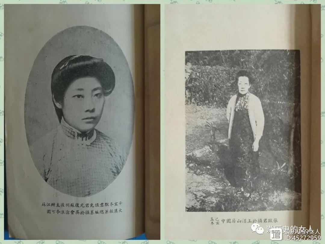 她，中国首位坐飞机的女人，出身名门人称八妹，22岁嫁竺可桢，携手走过风雨19年，41岁因患痢疾遗憾病逝