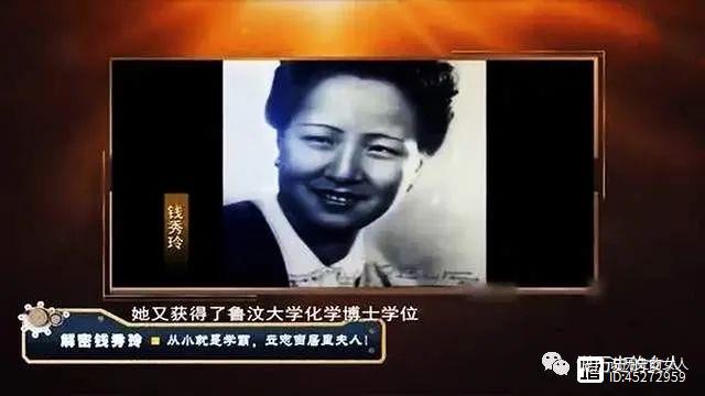 一位31岁中国女博士身怀六甲，从纳粹枪下救出百名比利时人，被西方称为圣母