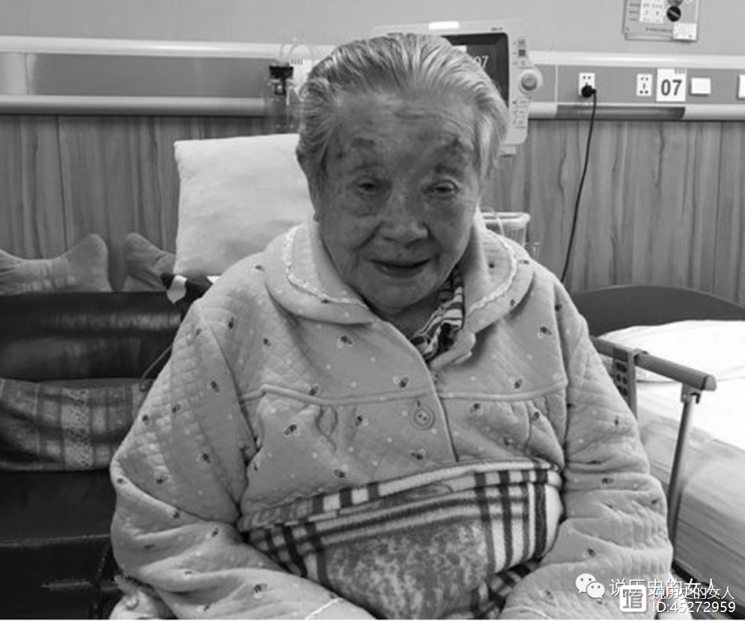 她在长征途中曾救助上将夫人，用一块盐挽救一个排，高寿108岁