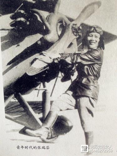 她身高1米55，被载入中、美两国航空史册，91岁独自还驾机飞行