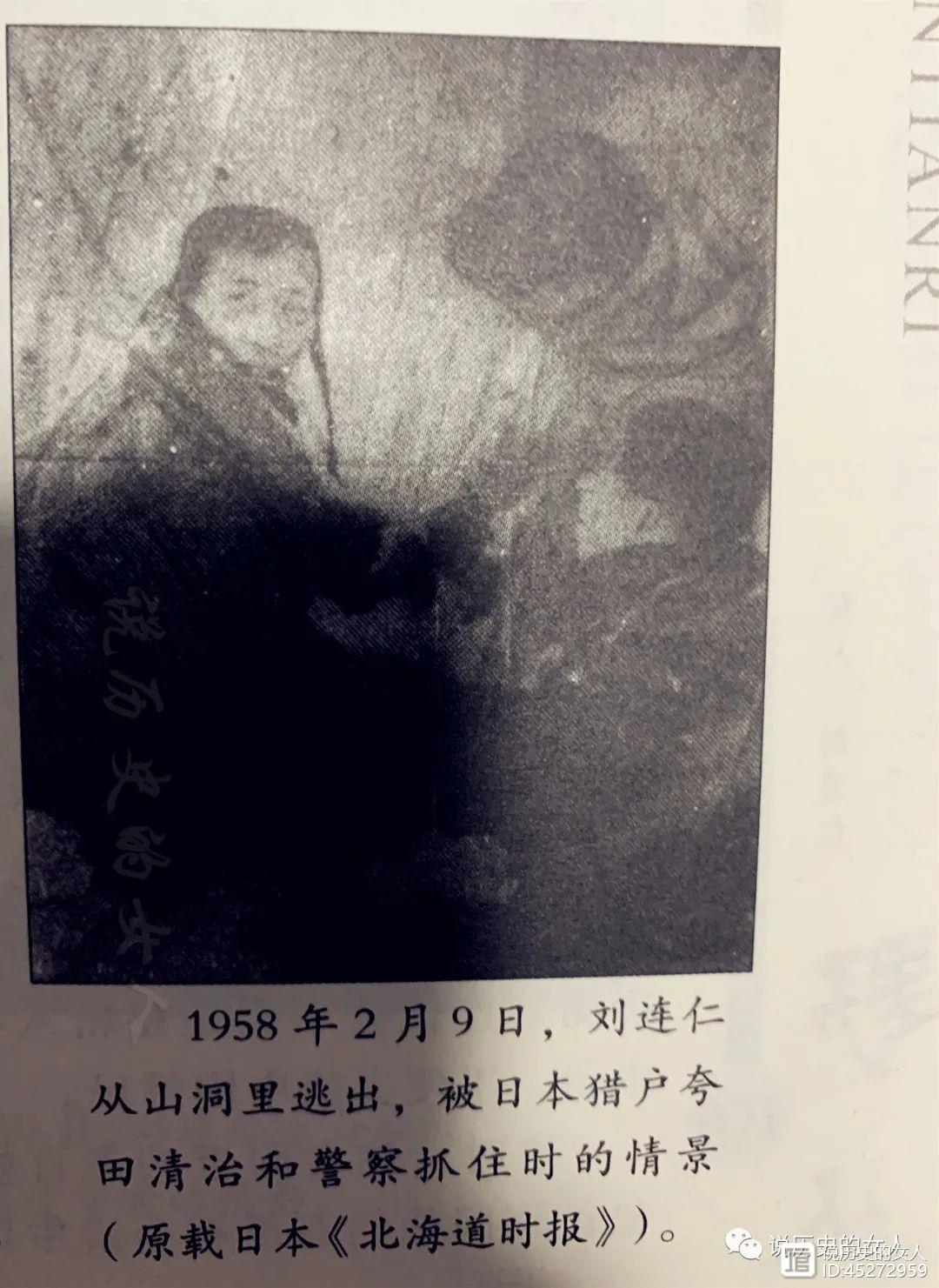 他被抓到日本，在日本深山穴居13年成野人，后起诉日本索赔2000万，结局如何？