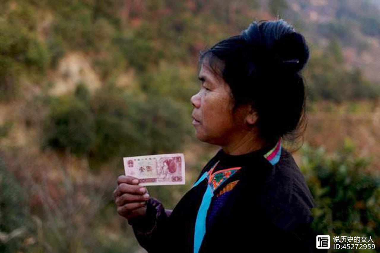 16岁被印上壹圆人民币的侗族少女石乃引，如今十指发黑令人感慨