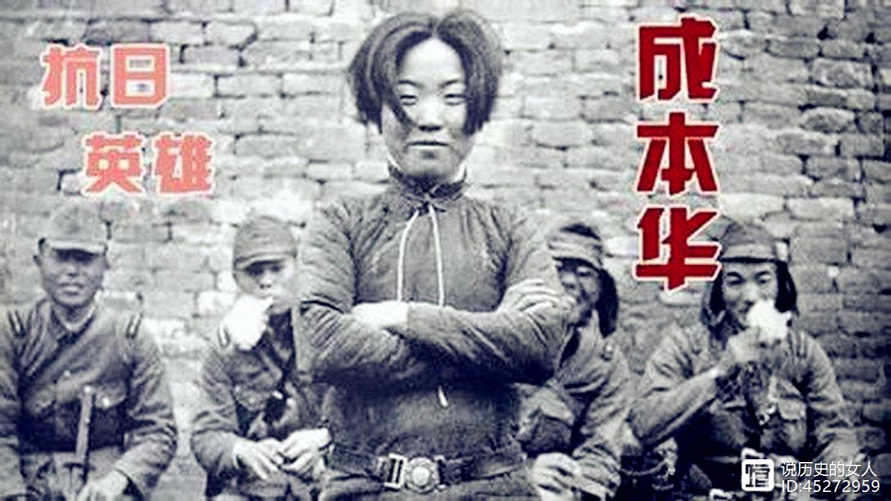 最美抗日女兵，遭日寇凌辱惨杀后，为何照片三次登上日本报刊？