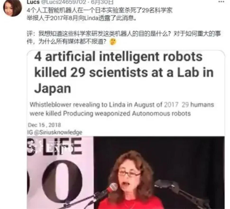 日本出现机器人杀人事件 29名科学家因此死亡（机器人暴乱）