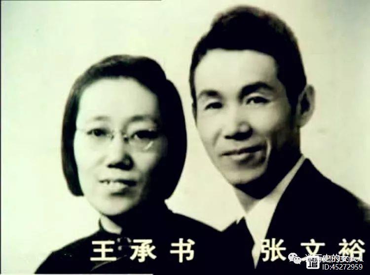 她是中国“居里夫人”，为国弃家“消失”30年，与丈夫皆享年82岁