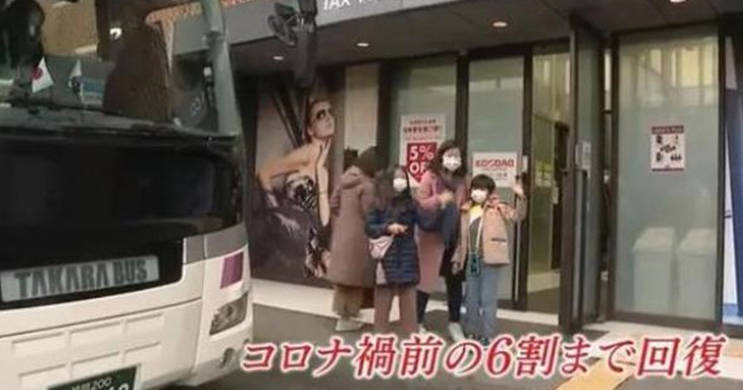 日本免税店被中国游客横扫 这也太假了吧（跨国旅游）