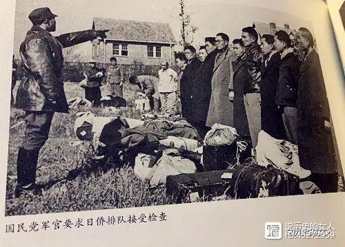 日本战败投降后，日俘日侨被遣返回国时，这9类东西是不能带走的