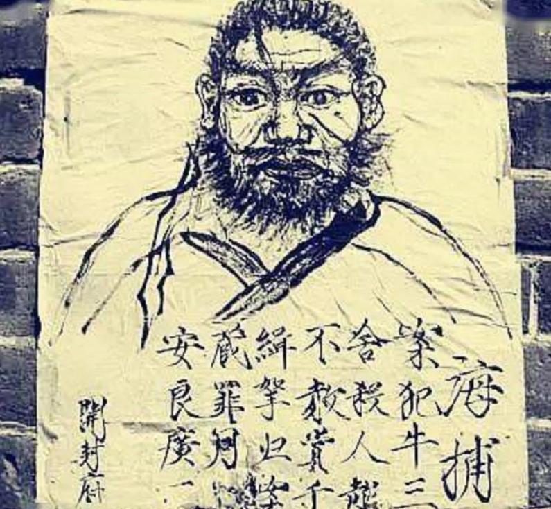 古代的通缉令那么抽象 为啥还能抓住犯人（古代追凶）