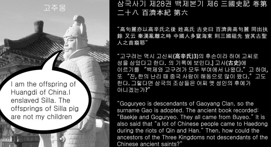 韩国人发明端午节发明汉字 还有什么是不能发明的（无耻国度）