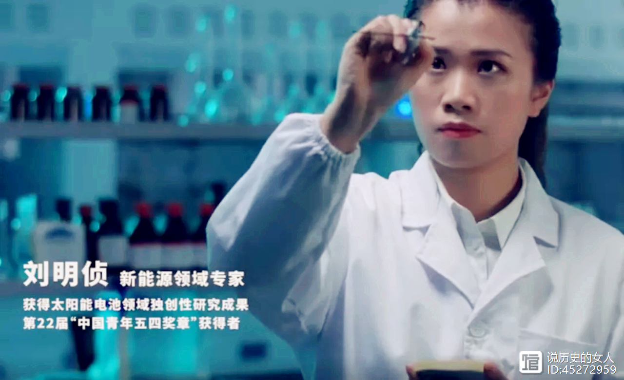 中国最美女科学家 25岁牛津博士毕业 科研领域惠及百姓却少有人知