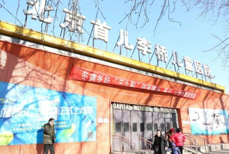 2015年，北京3岁男孩因补牙身亡，医院极力推脱，遭尸检结果打脸