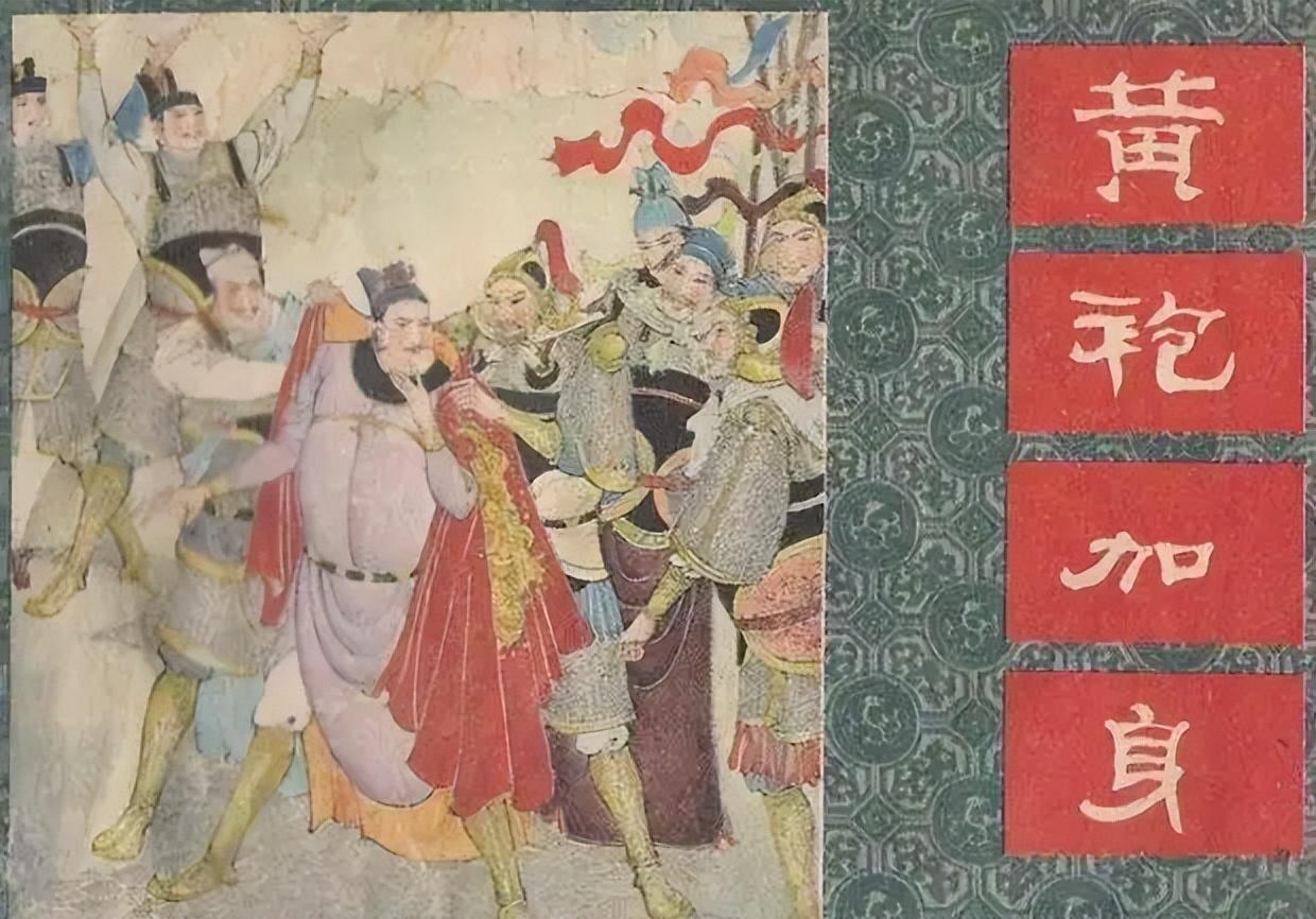 85年四川农民造反称帝，因反对计划生育，攻占医院纳40名护士为妃