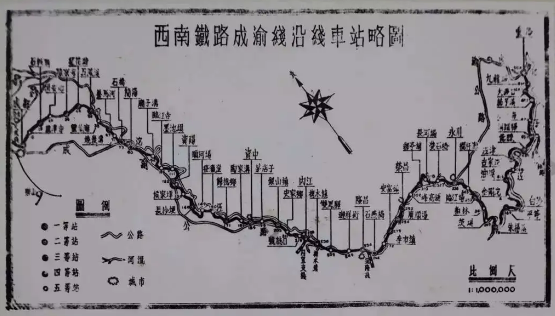 50年邓小平提出修建成渝铁路，中央决定搁置，邓：三个原因必须修
