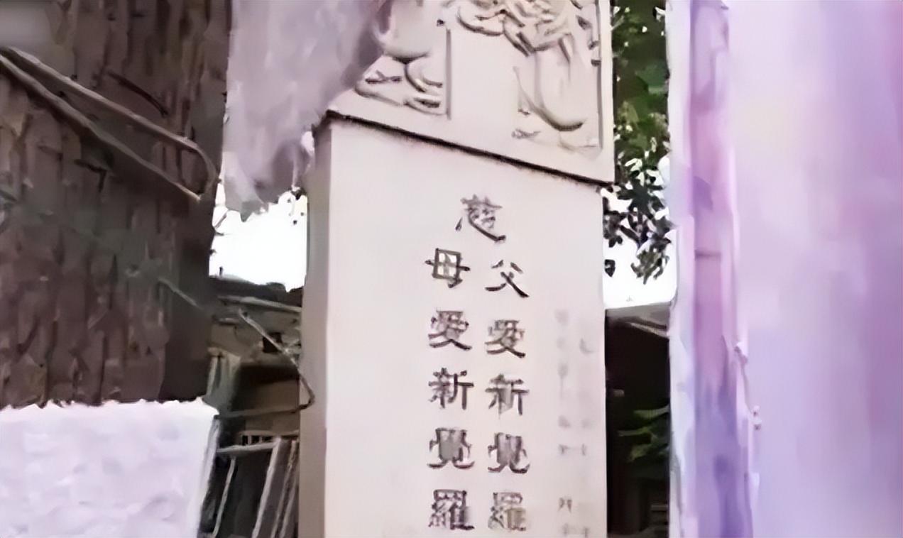 2013年，爱新觉罗后人状告北京一村民：我家祖坟成了猪圈