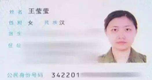 安徽女子顶替他人身份当老师16年，被揭穿后口出狂言：我有靠山