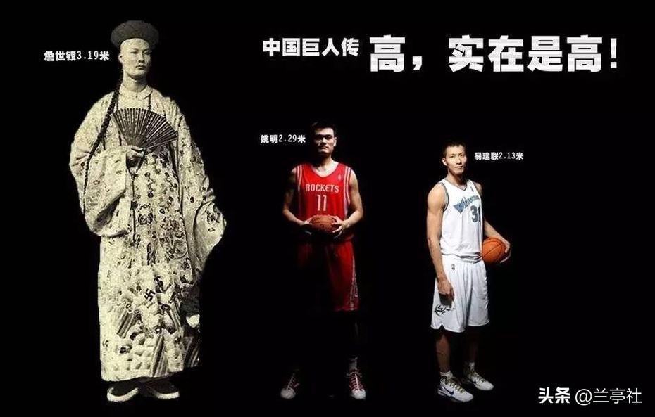 中国的第一巨人，身高3米19，却被洋人买走，世界各地展览！