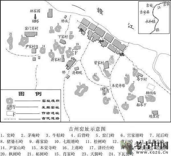 【考古词条】铁器时代 · 吉州窑址