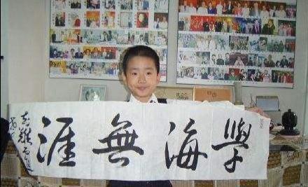 书法神童何世龙：9岁进书协，11岁4个字卖11万，今21岁的他在干啥