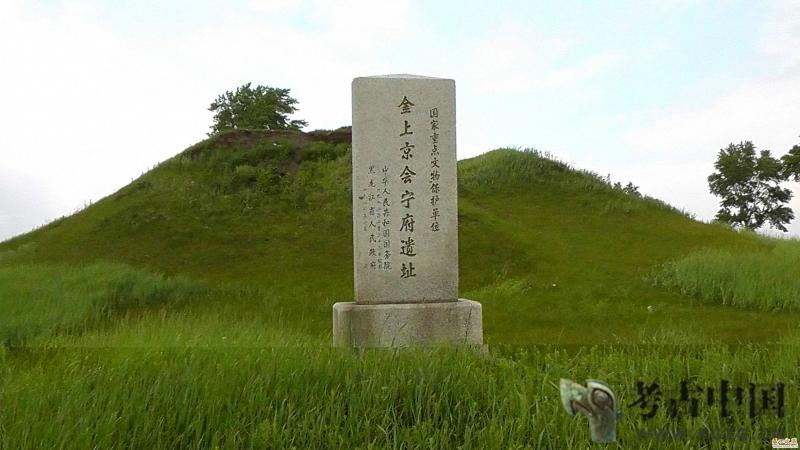 【考古词条】铁器时代 · 金上京遗址