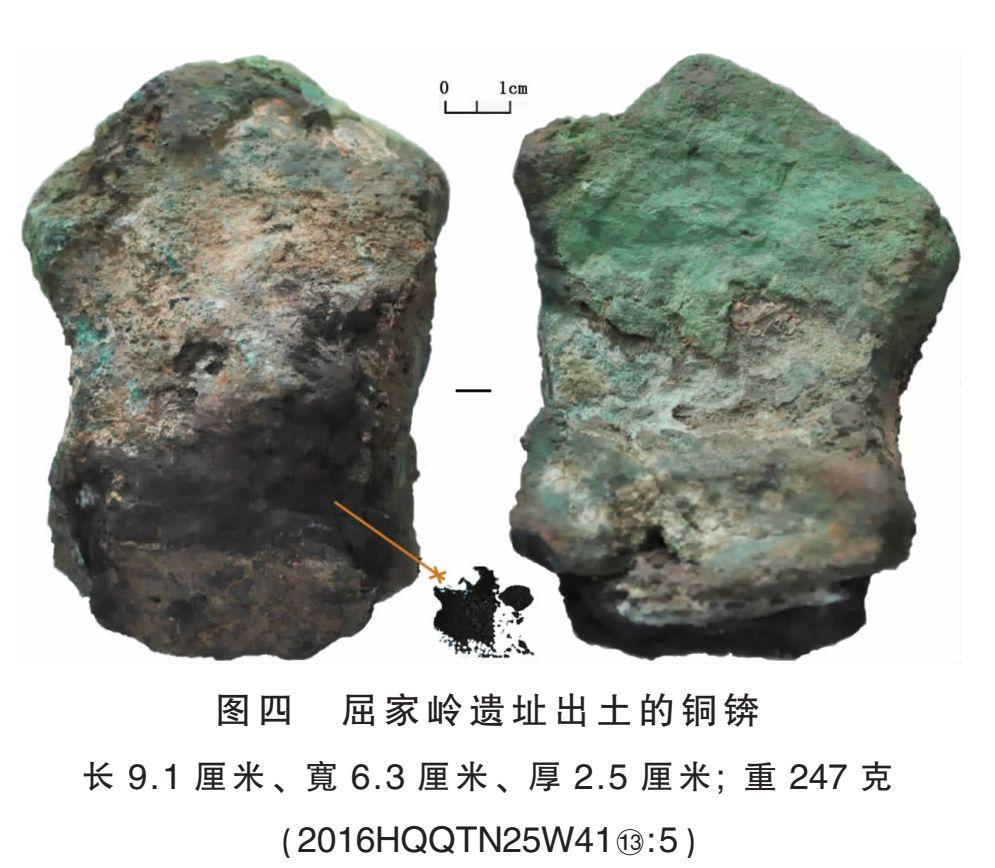 初步认识屈家岭遗址出土的铜器和冶炼活动的遗存(冶金起源之四)