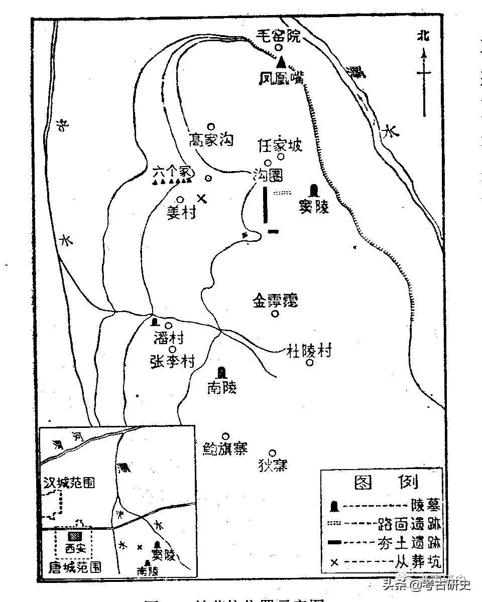 王学理：寻觅汉文帝霸陵路漫漫